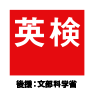 logo_eiken
