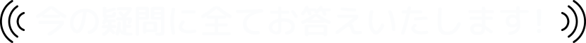 札幌留学やワーキングホリデーの今の疑問に全てお答えいたします!