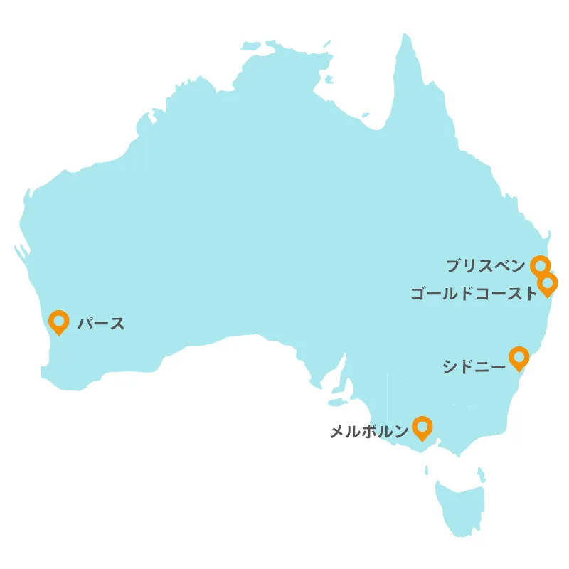 オーストラリアの人気都市
