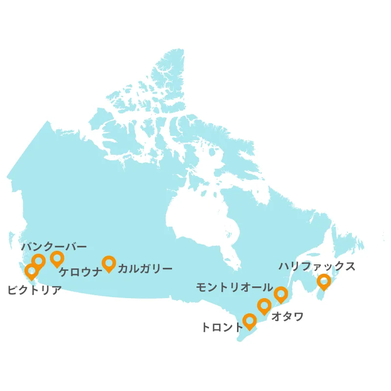 カナダの人気都市
